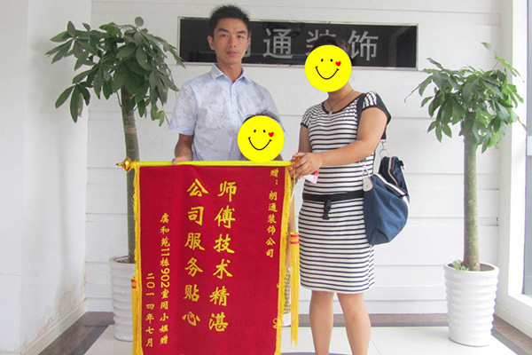 師傅技術精湛 公司服務貼心